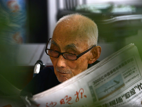 关注实事